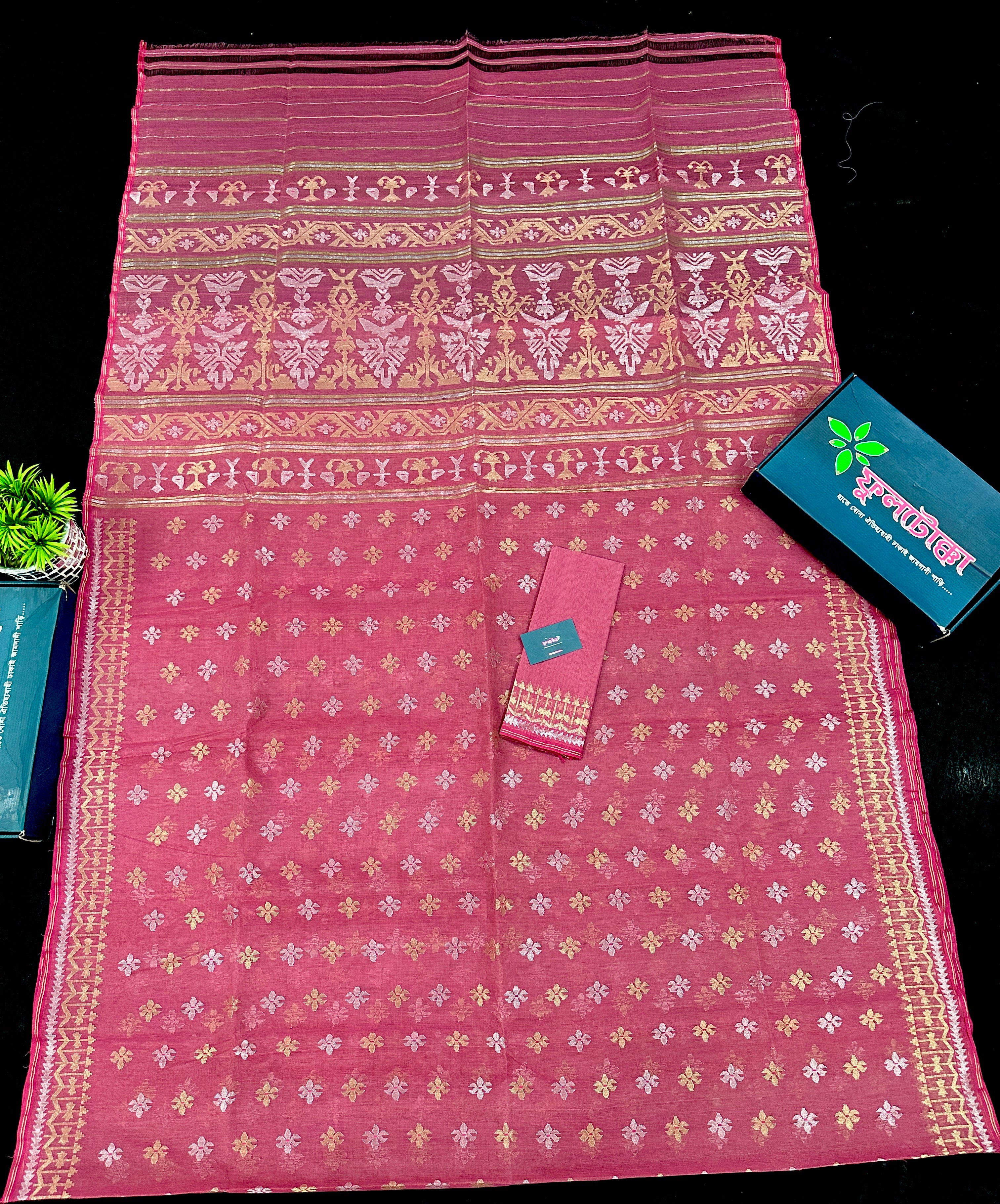 ROSY PINK