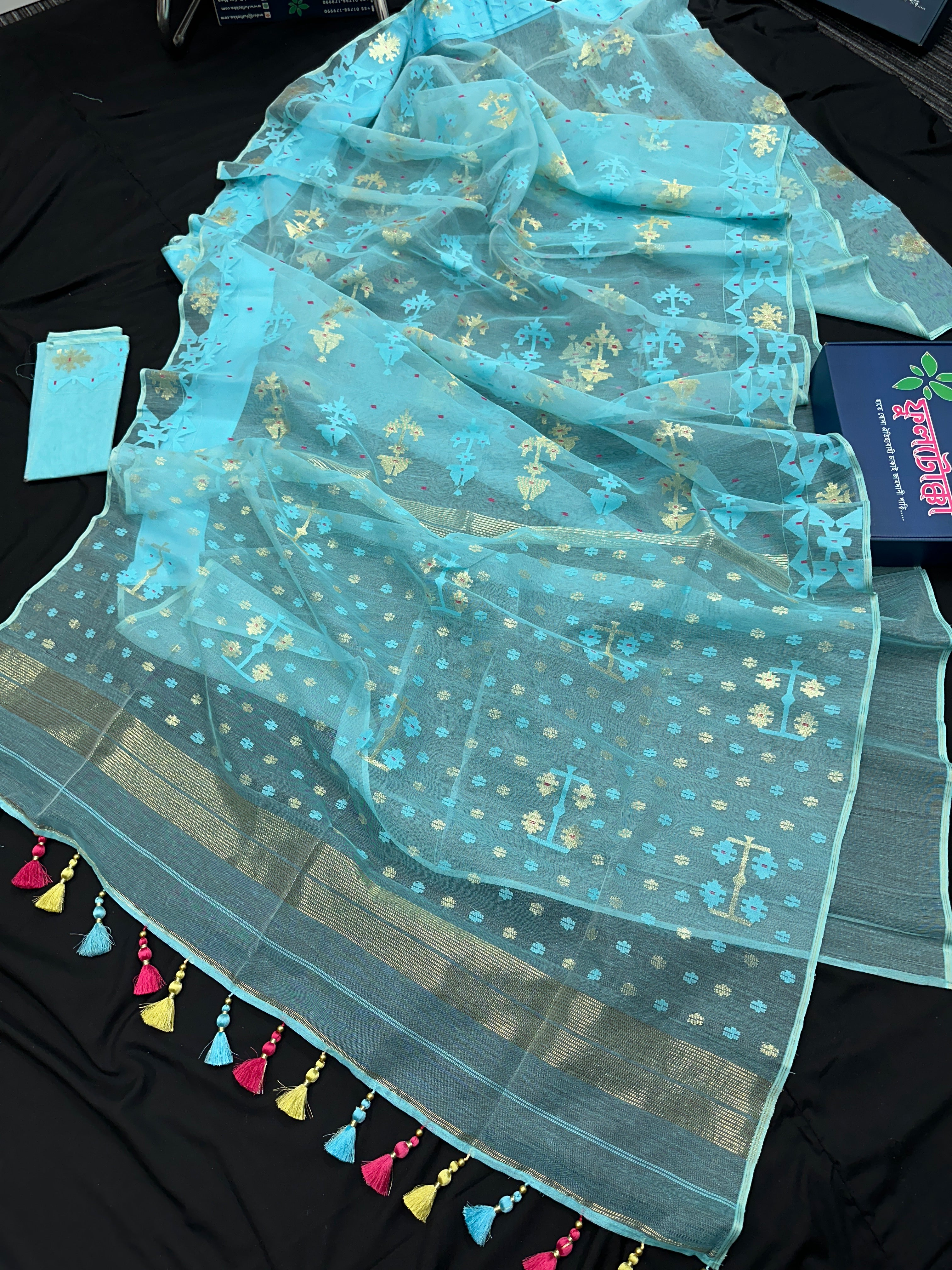 POWDER BLUE