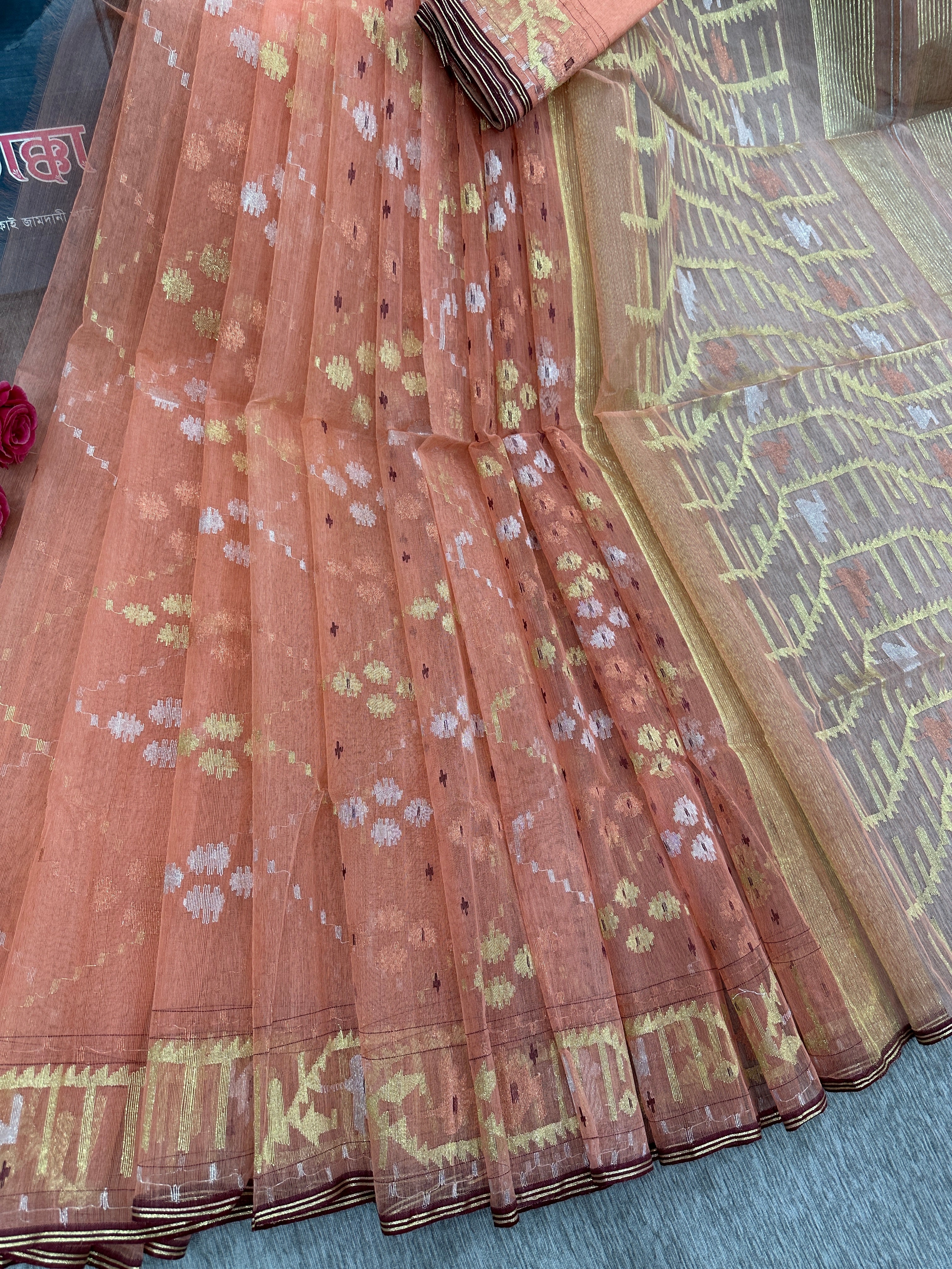 Jamdani