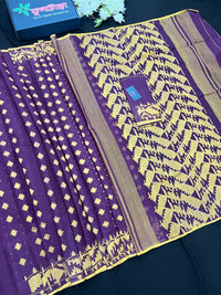 Purple Cotton Jamdani Saree With Yellow Threads Work