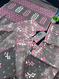 Original Handloom Dhakai Jamdani