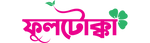 fulltokka