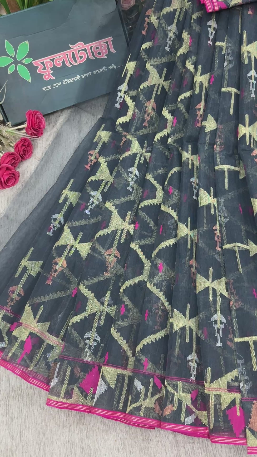 Jamdani saree