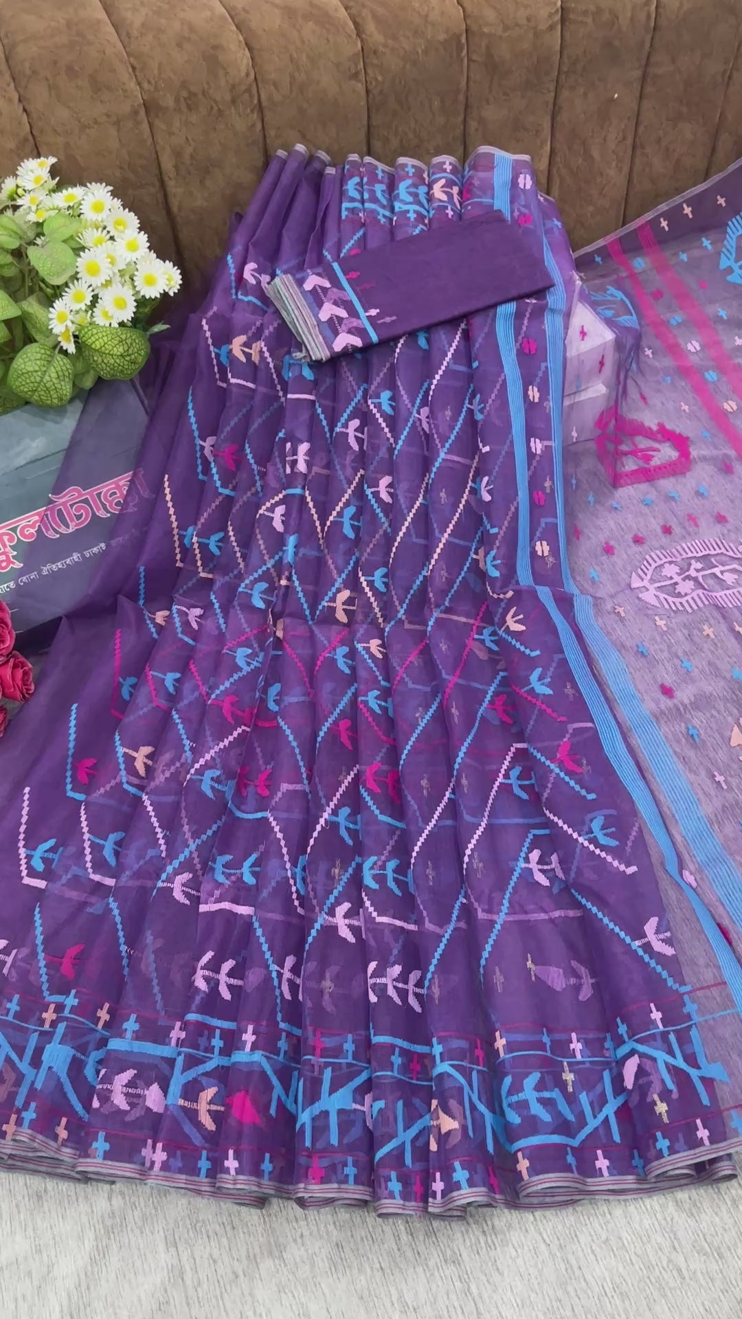 Jamdani