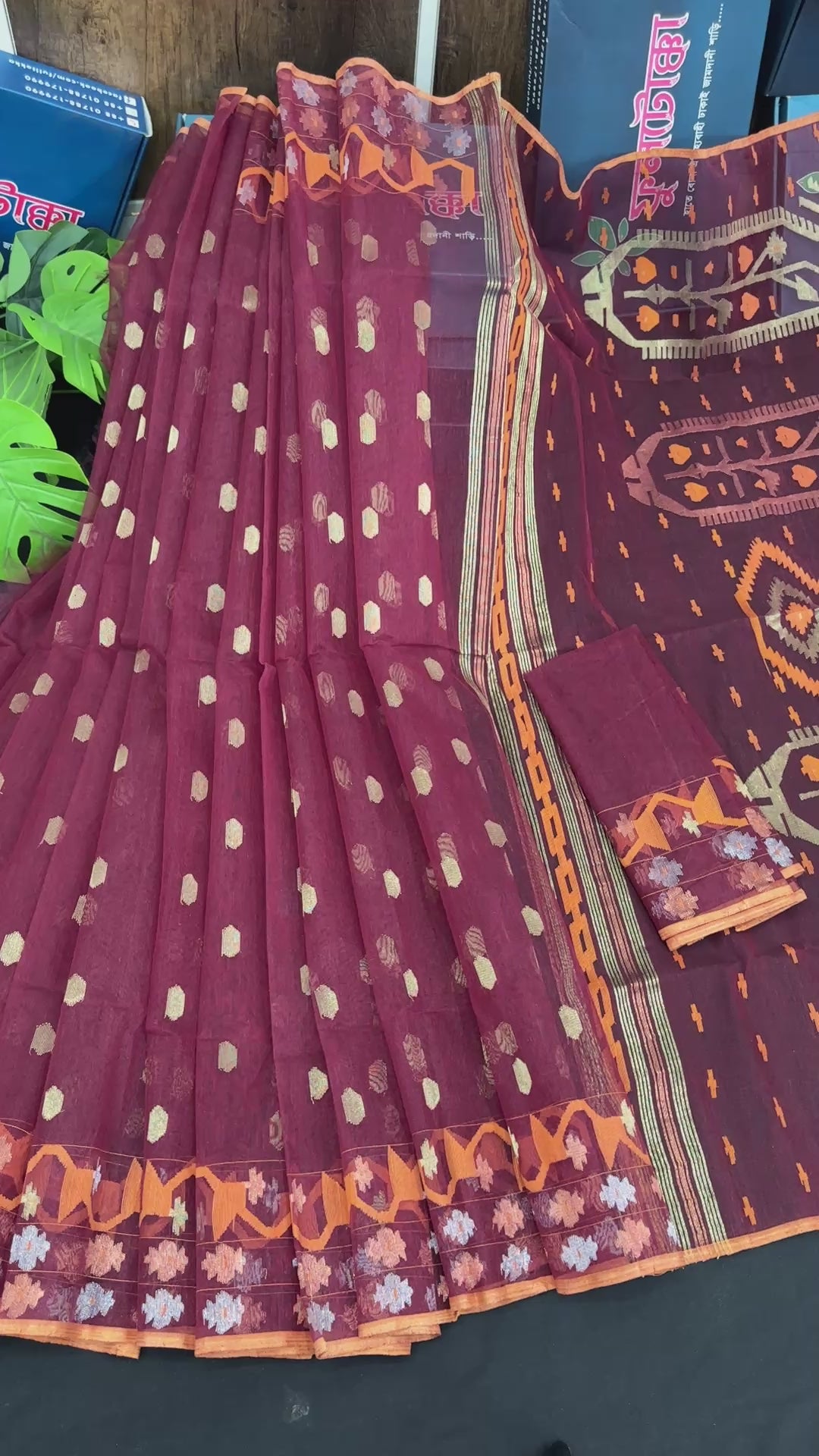 jamdani