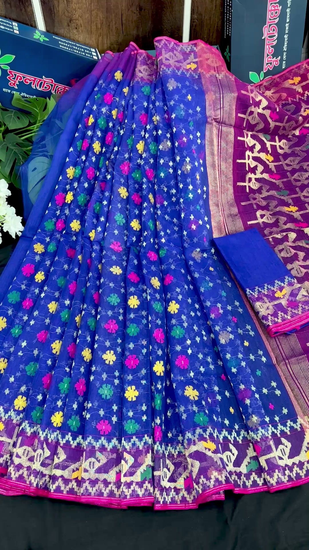 Blue Jamdani